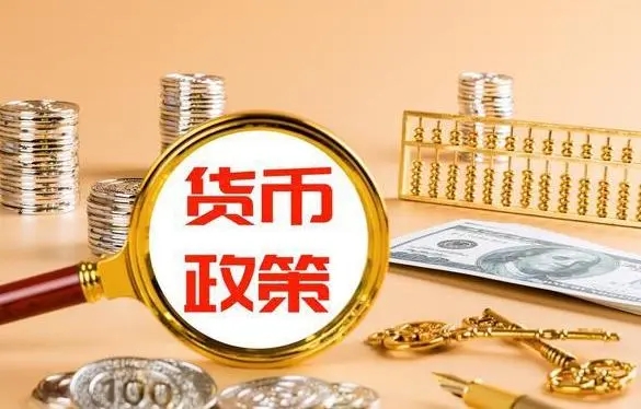 mt5安卓版手机版下载-额度5000亿元，利率1.75% 支持科技创新和技术改造 央行“上新”货币政策工具