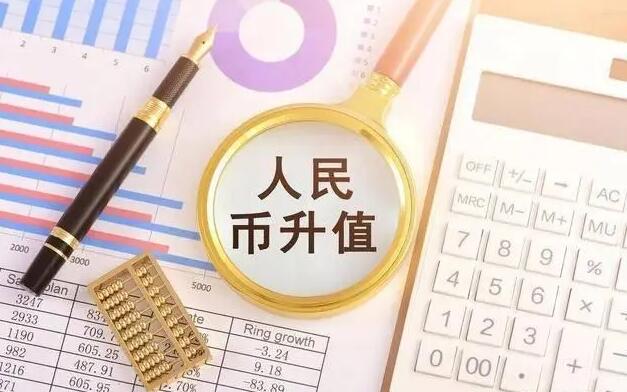 mt5平台-人民币冲击“7”大关? 国际投行聚焦“结汇效应”