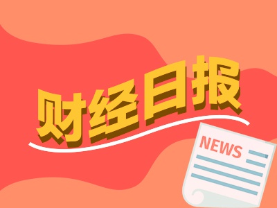 MT5下载-央行重磅发声!将推出增量政策,A股“国家队”,来了(1只新股)