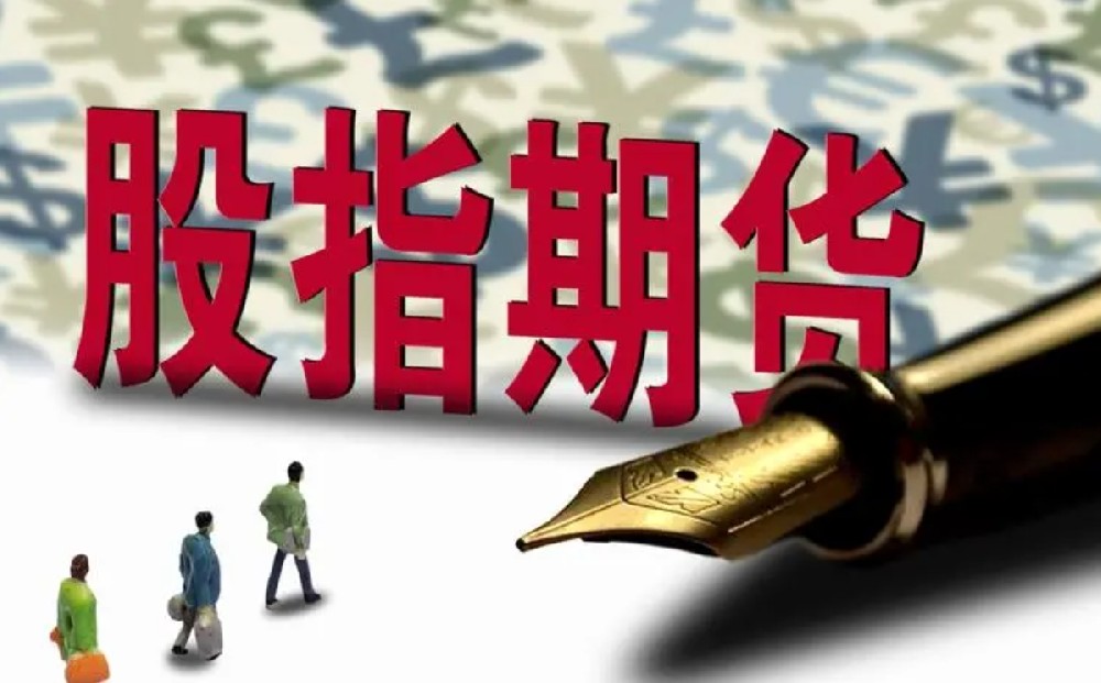 mt5交易平台-股指期货:高股息坚挺主要指数,有待流动性回归