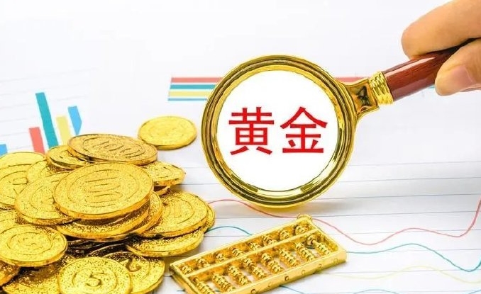 mt5交易平台-黄金结构化理财加速发行,“淘金热”背后有风险